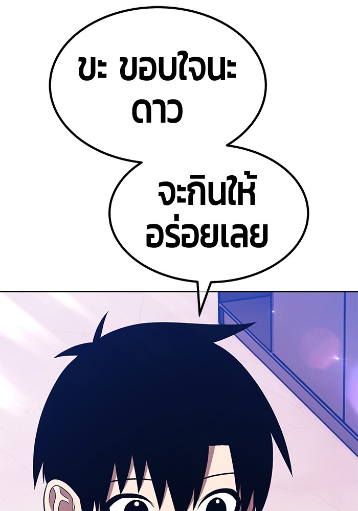 127 (152)