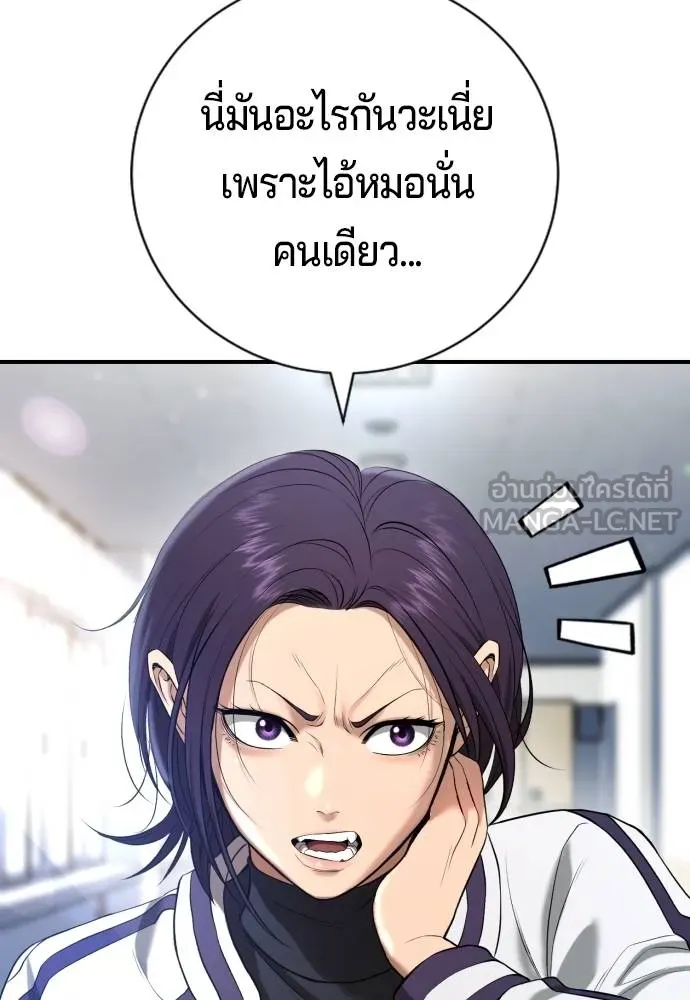 Gu Sera 14 144