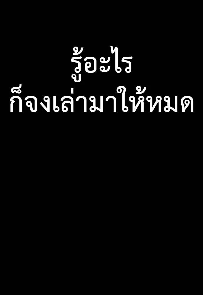 Reincarnation Path of The Underworld King 58 131