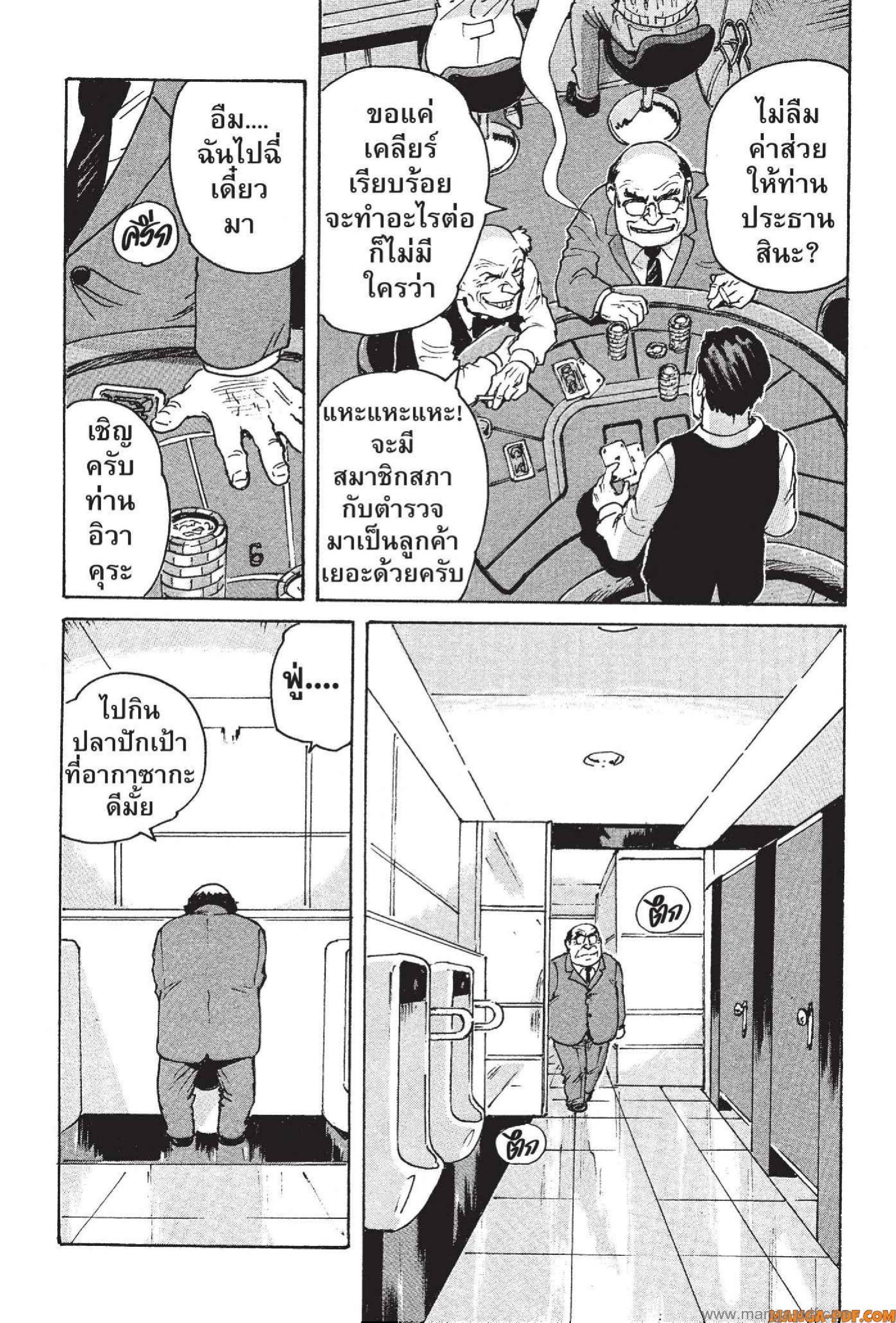 Candy 2 (25)