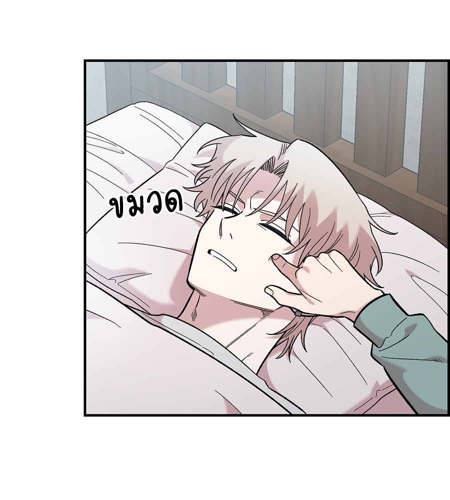 Childhood Friend Complex 38 (46)