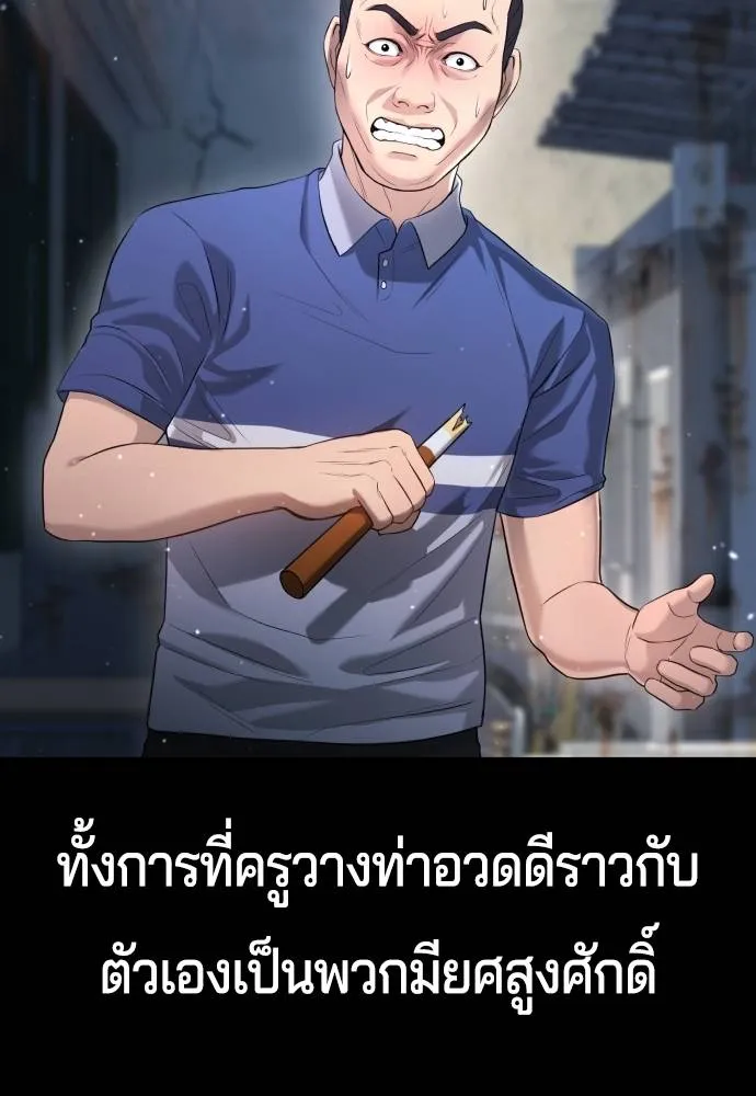 Gu Sera 9 037