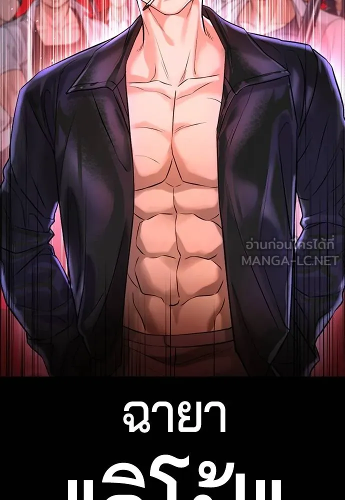 Gu Sera 5 069