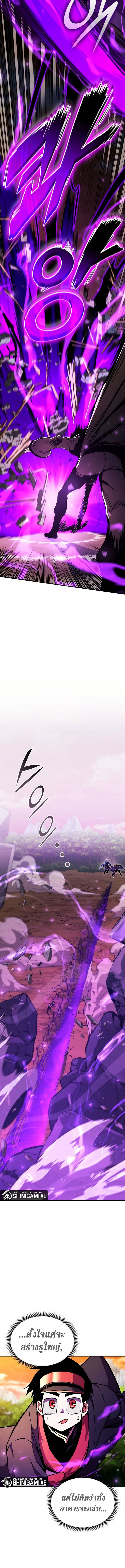 Ranker’s Return (Remake) 166 (1) 003