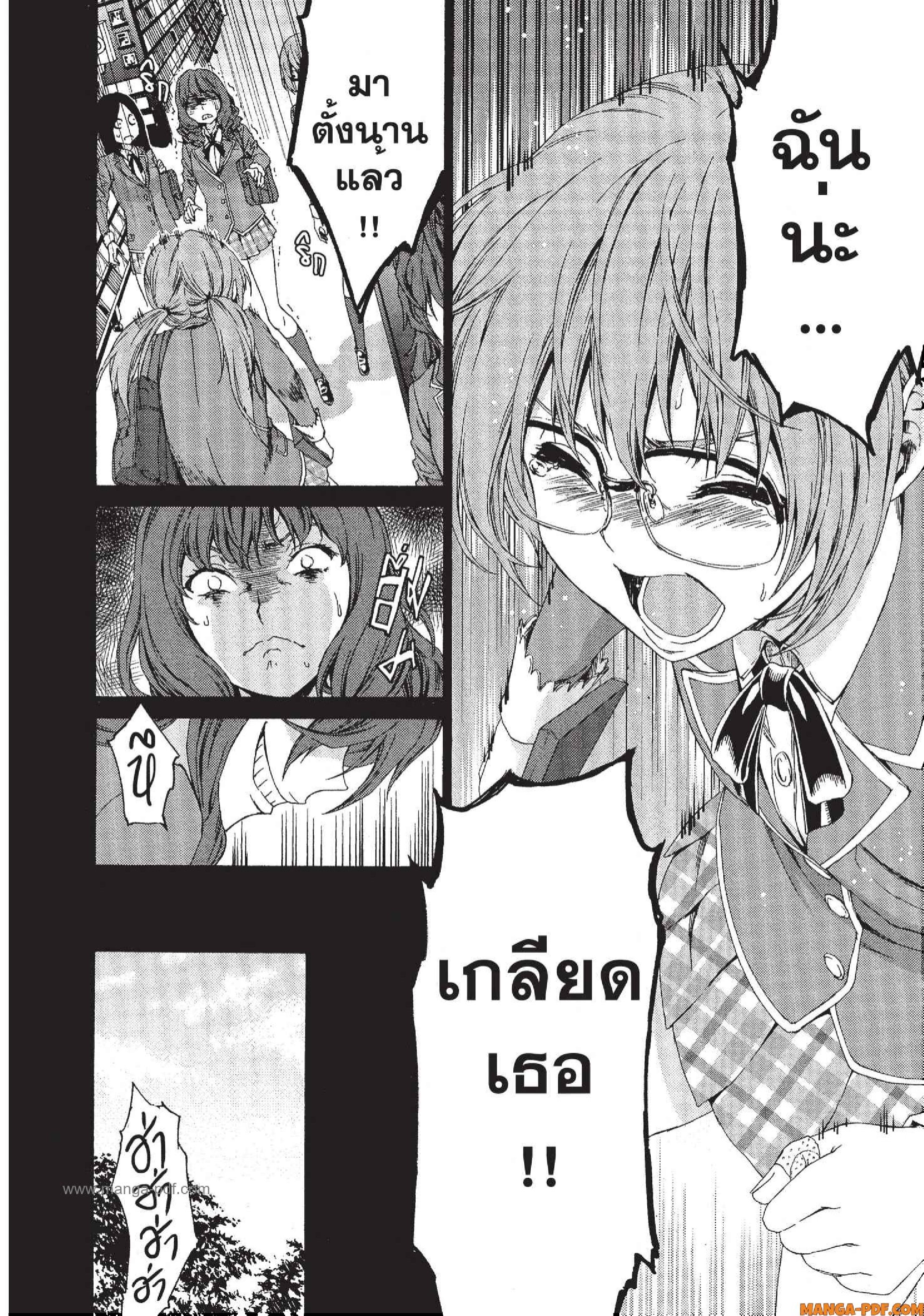 Man Ken 04 (24)