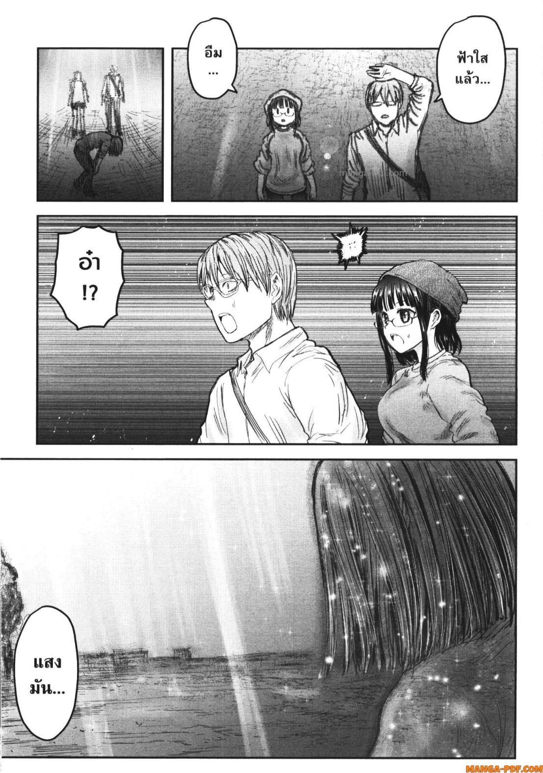 Isekai Ojisan 52 (21)