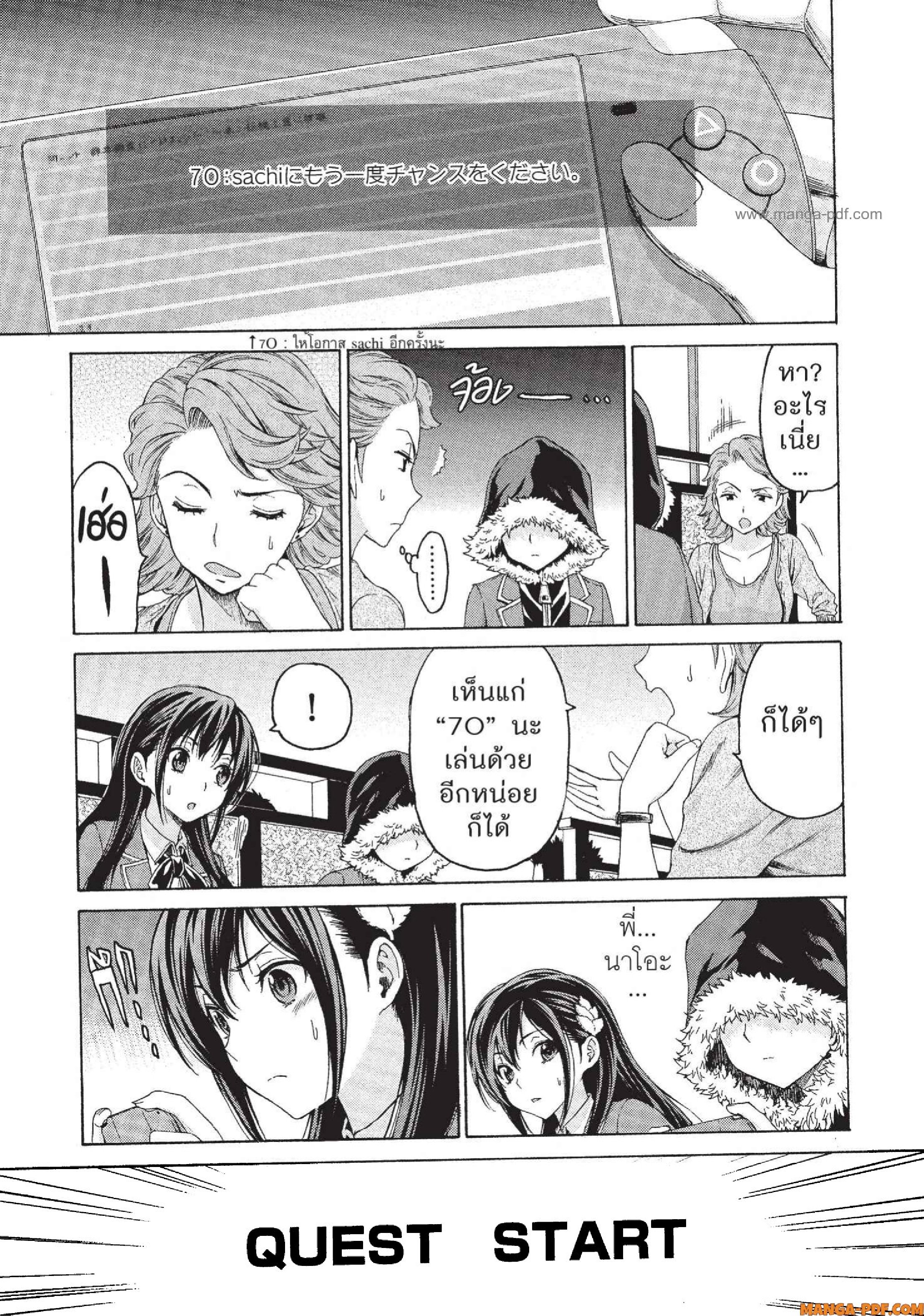 Man Ken 05 (17)