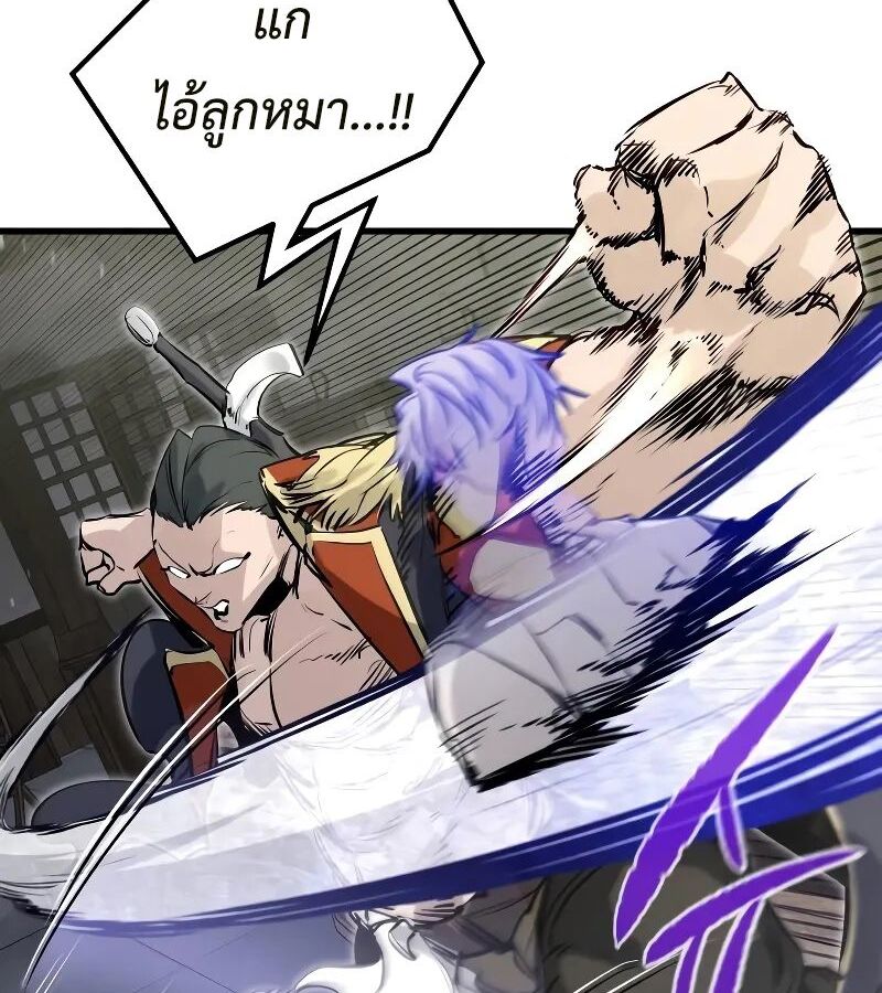 The Regressed Mercenary’s Machinations 7 068