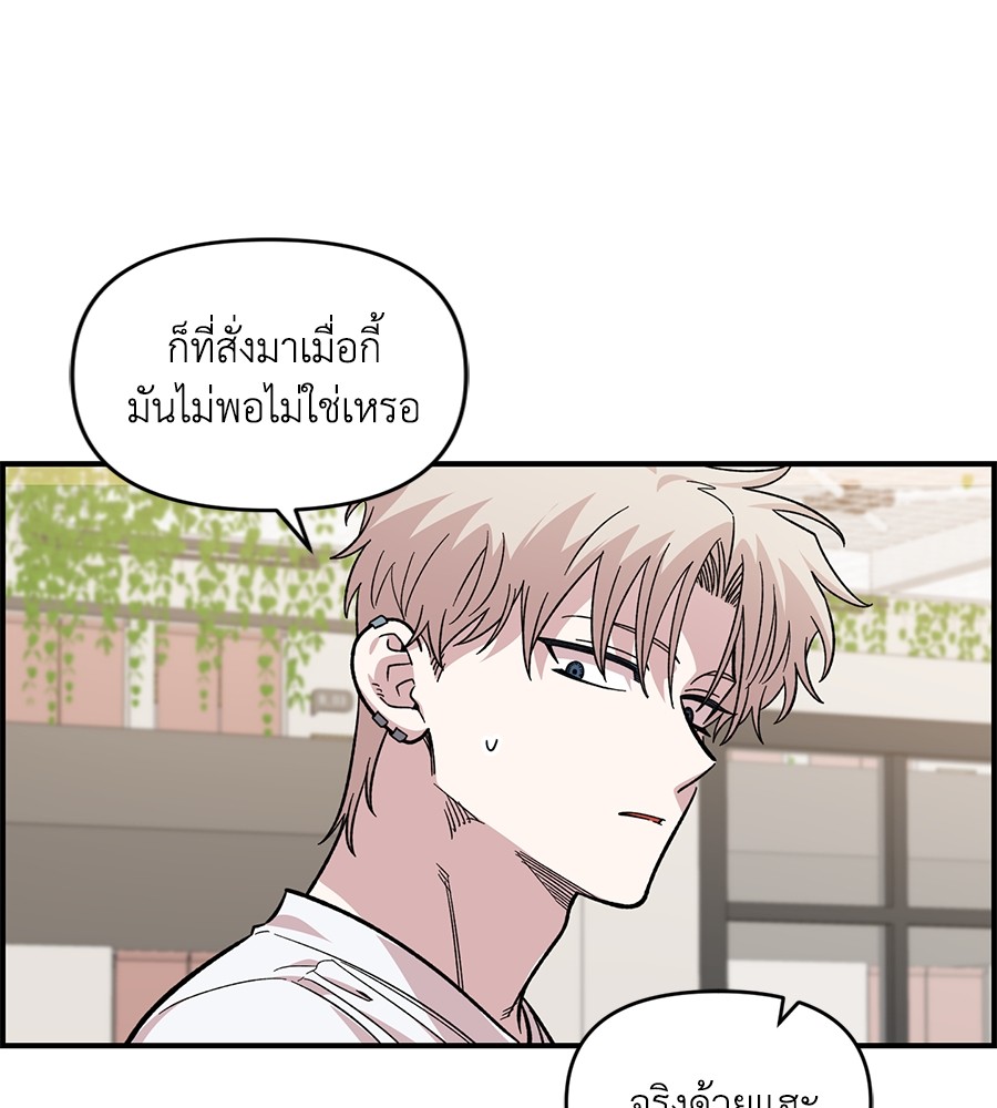 Childhood Friend Complex 30 (109)