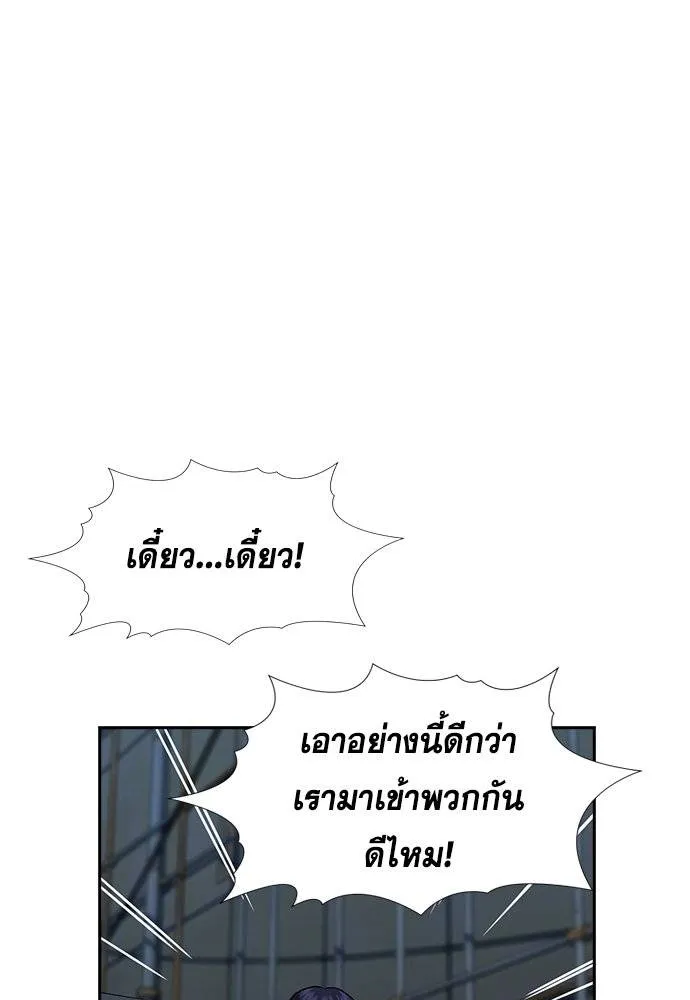 True Education 181 101