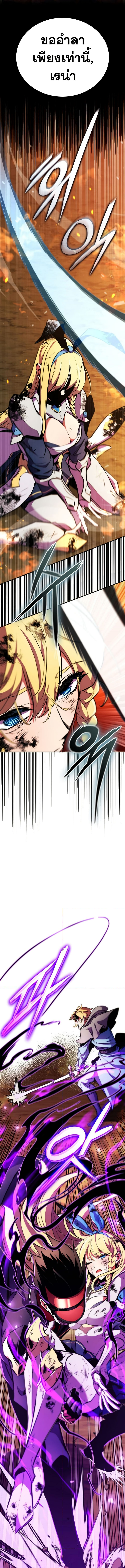 Ranker’s Return (Remake) 164 (4) 002
