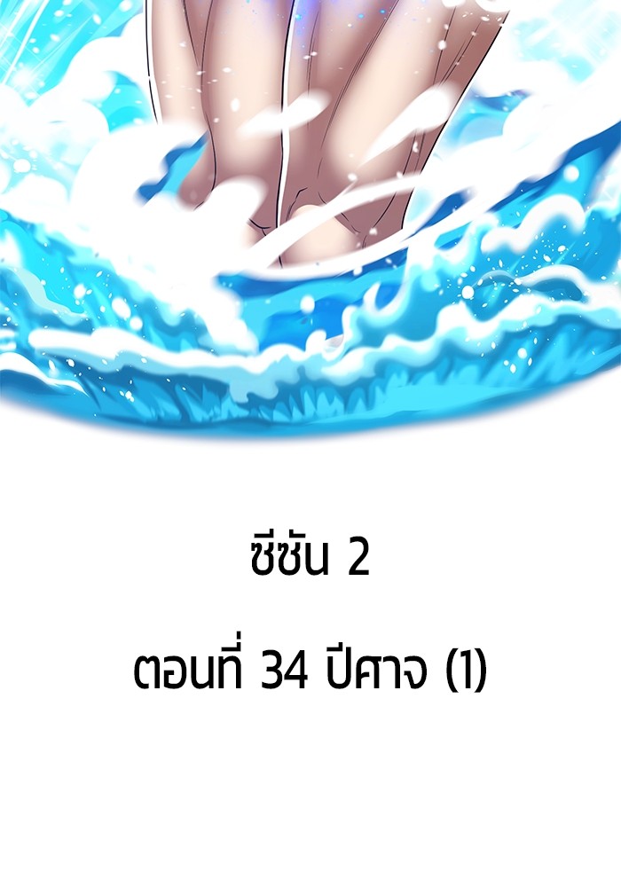 119 (49)
