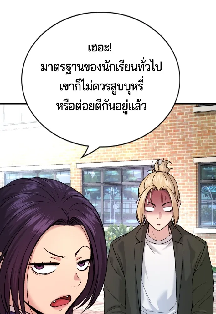 Gu Sera 3 107
