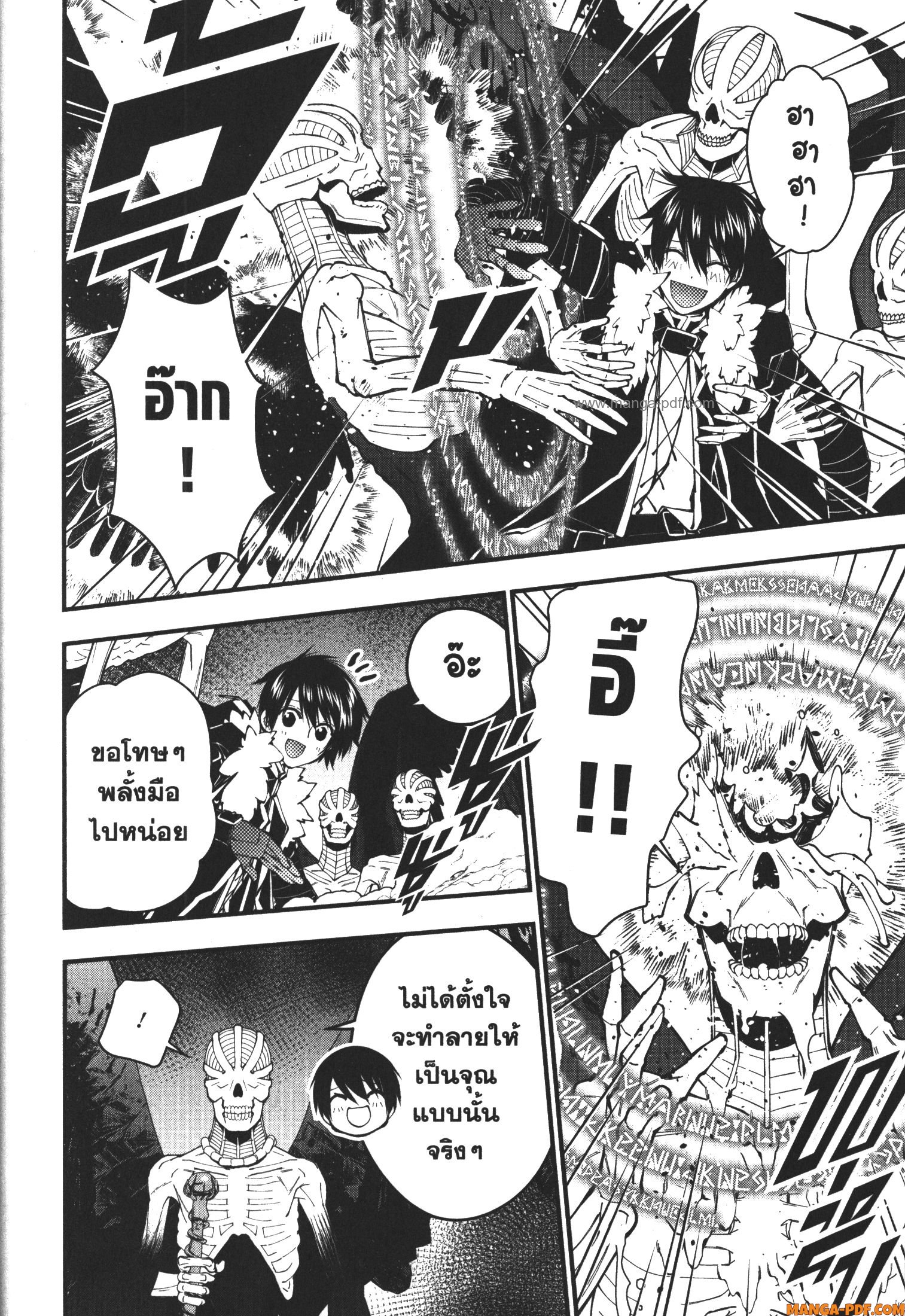 Fukushuu o Koinegau Saikyou Yuusha wa Yami no Chikara de Senmetsu Musou Suru 69 (16)