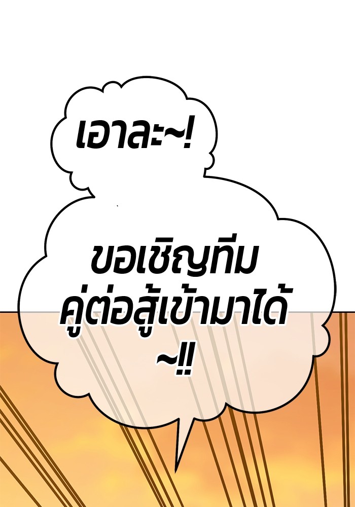 113 (115)