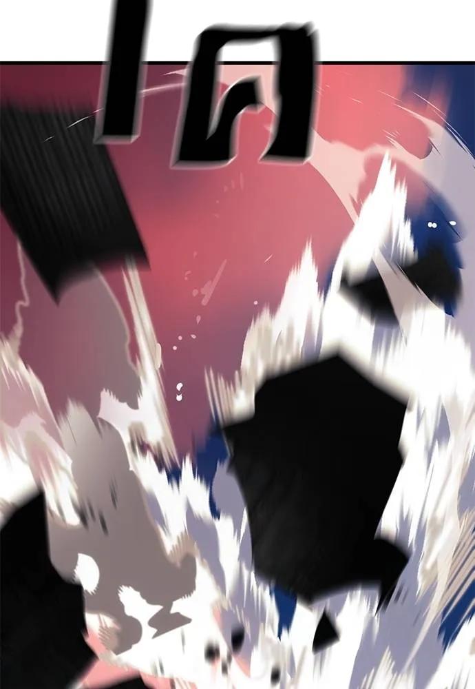 Reincarnation Path of The Underworld King 59 160