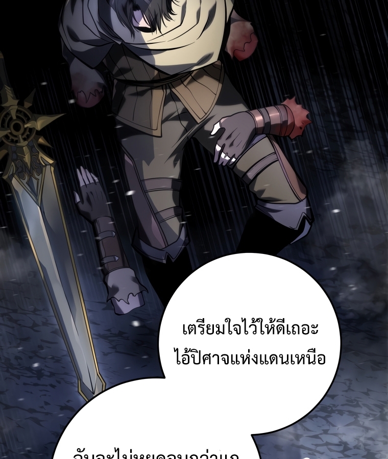 A Dragonslayer's Peerless Regression 1 021