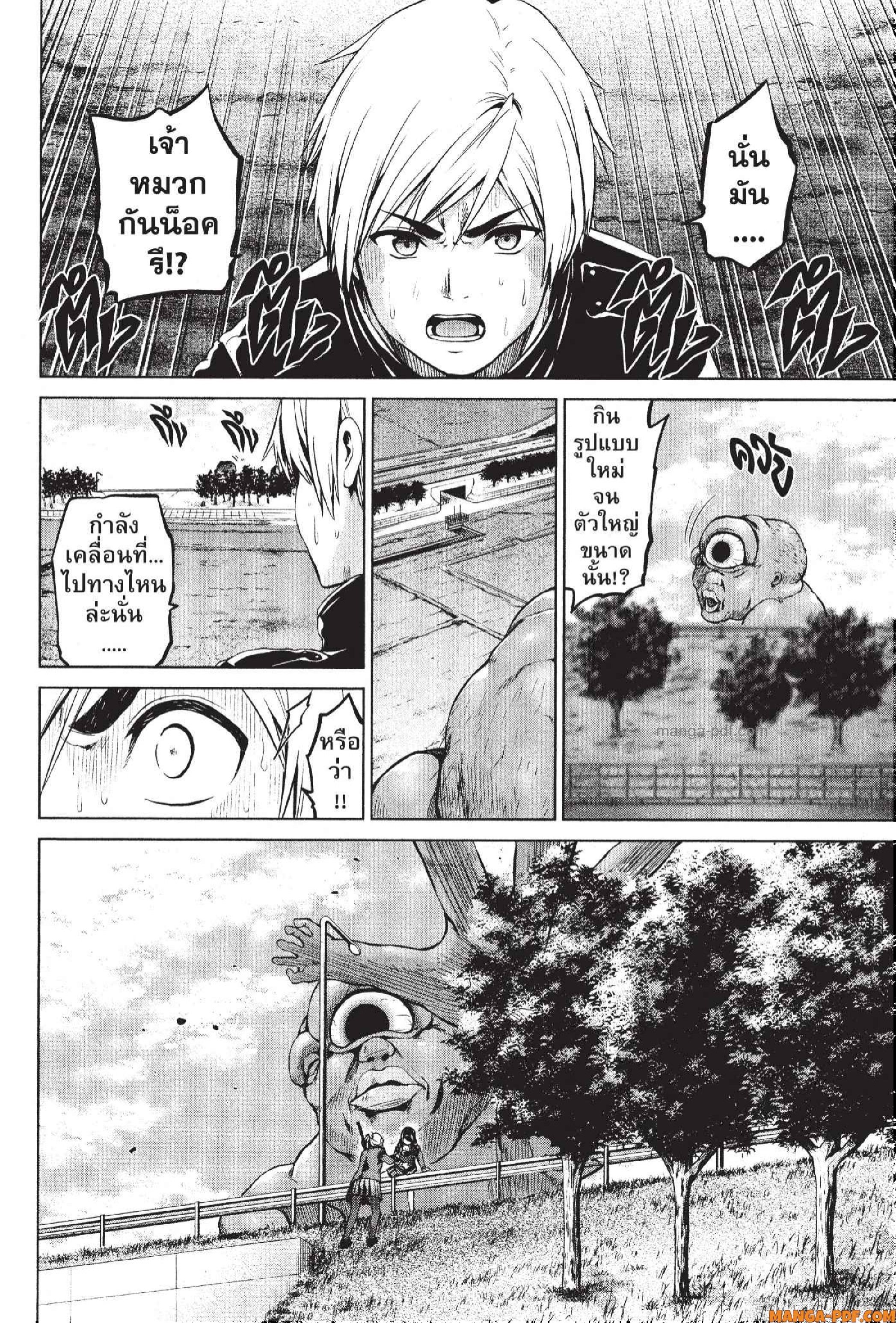 INFECTION 66 (2)