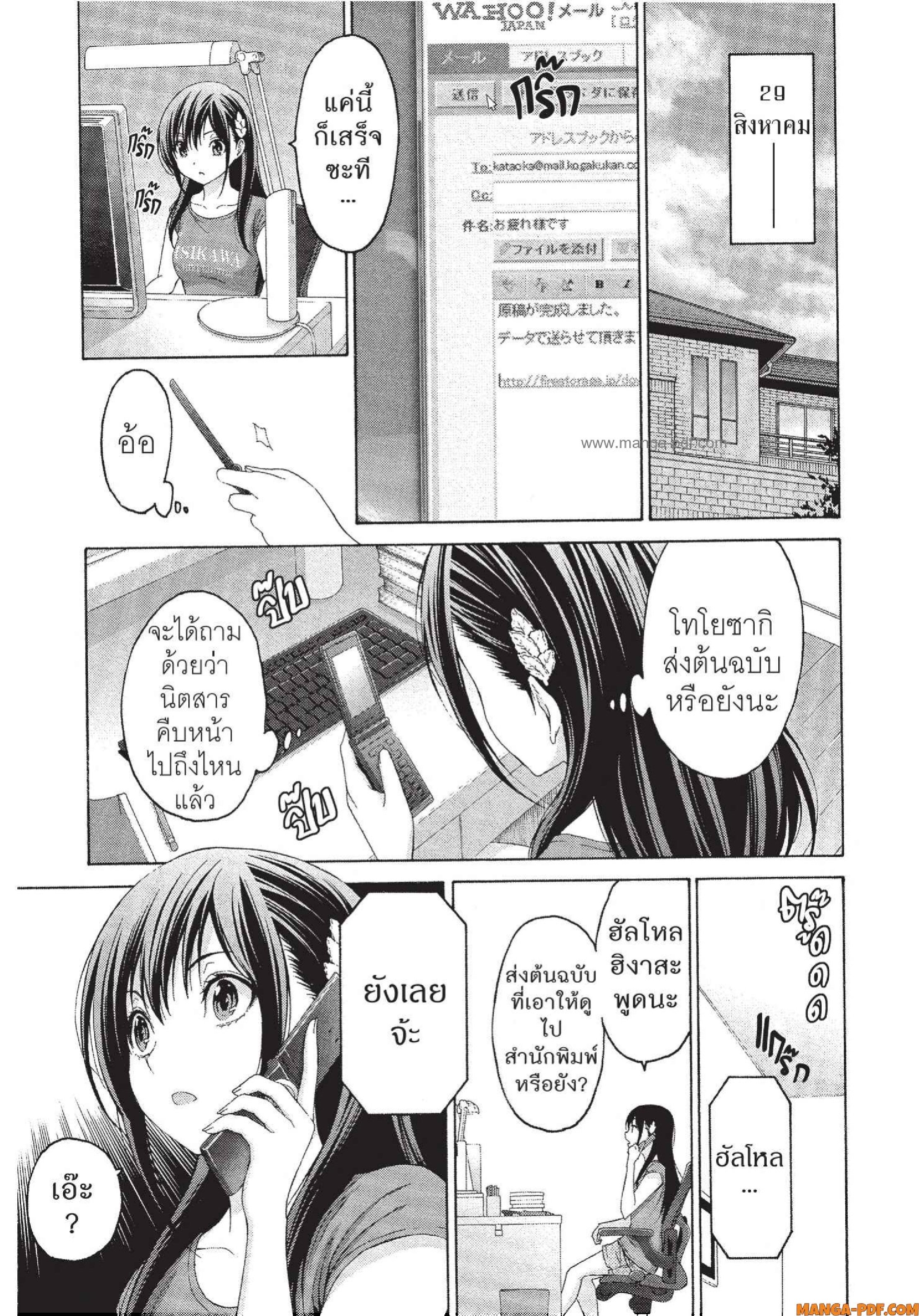 Man Ken 17 (11)