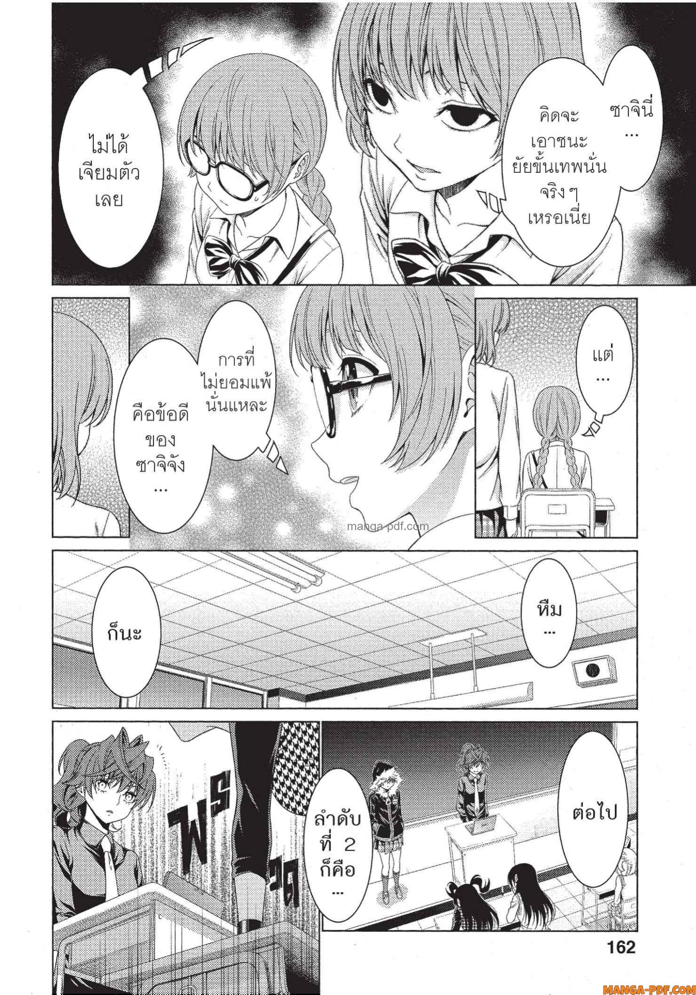 Man Ken 36 (13)