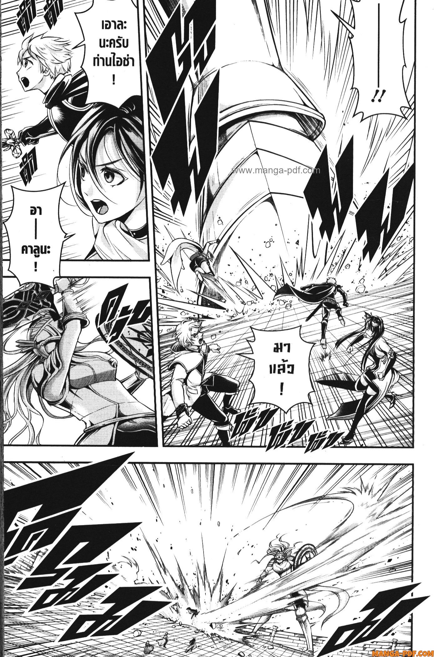 Shitsugyou Kenja no Nariagari 98 (9)