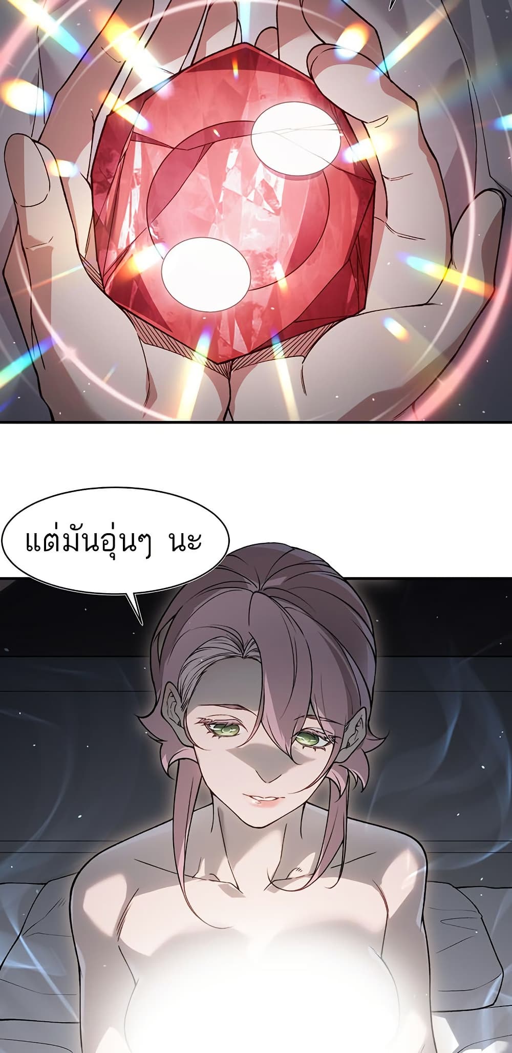 Demonic Evolution 94 09