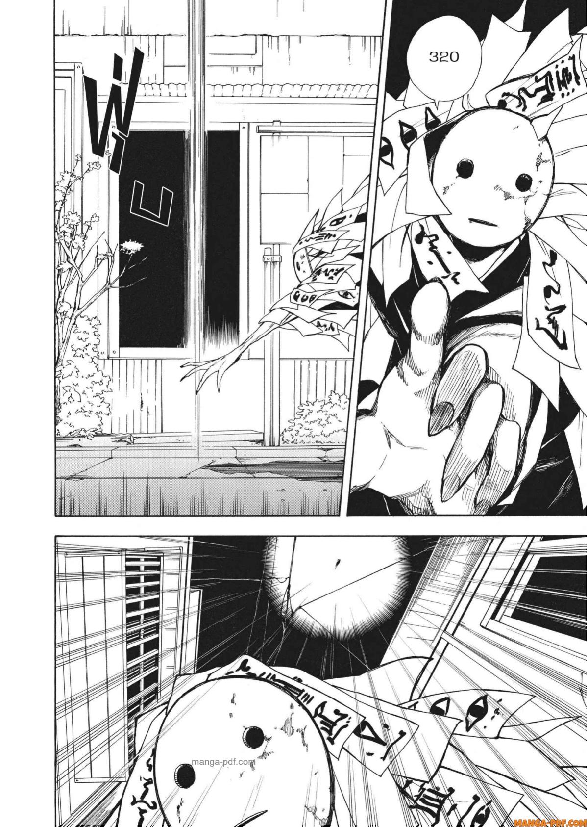 Inugami wa Inoranai 4 (22)