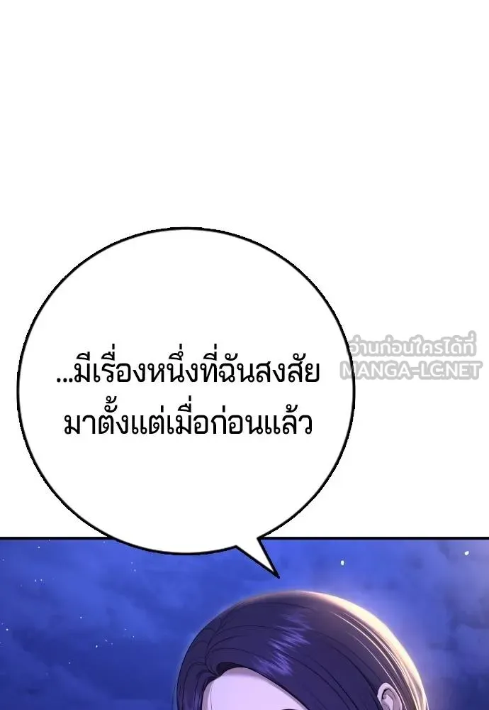 Gu Sera 11 066