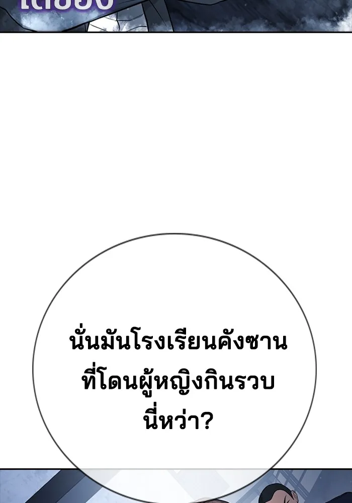 Gu Sera 1 023