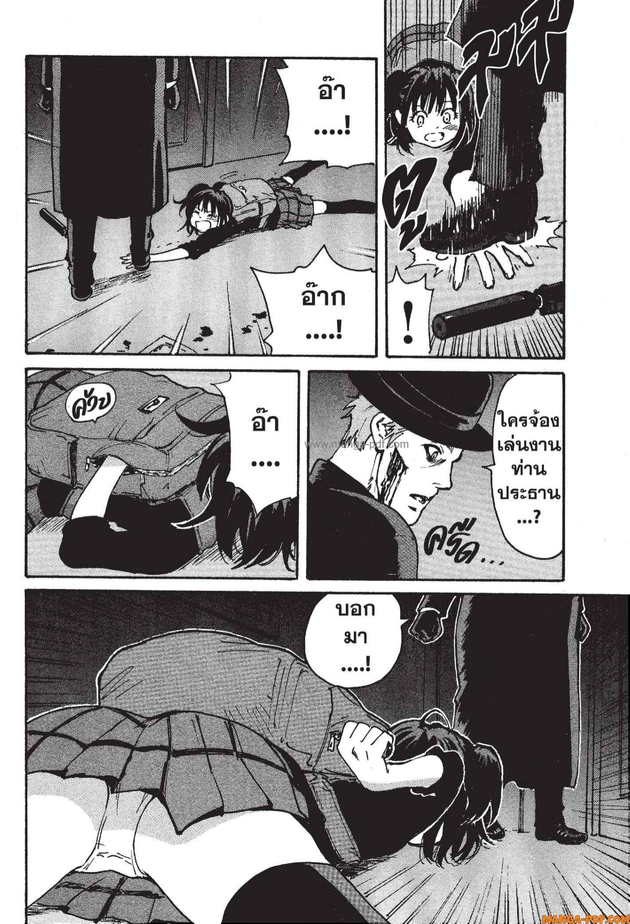 Candy 8 (4)