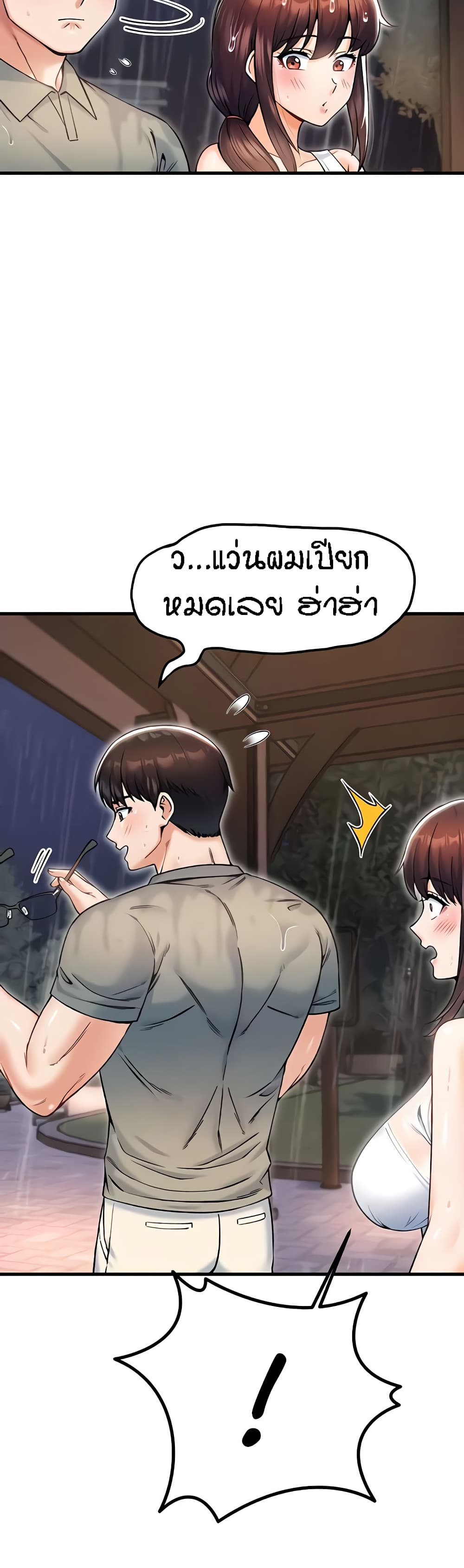 Kangcheol's Bosses 18 18