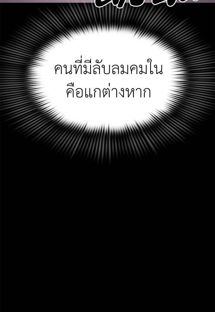 Reincarnation Path of The Underworld King 60 134