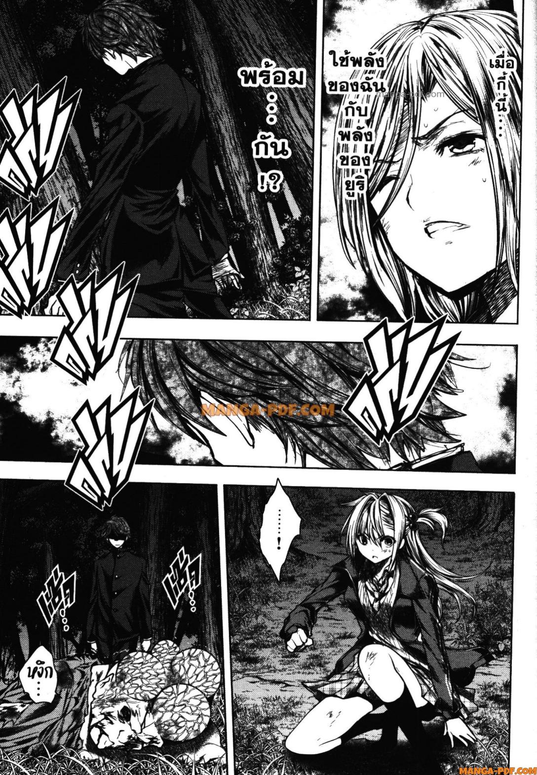 Battle in 5 Seconds After Meeting 102 (27)
