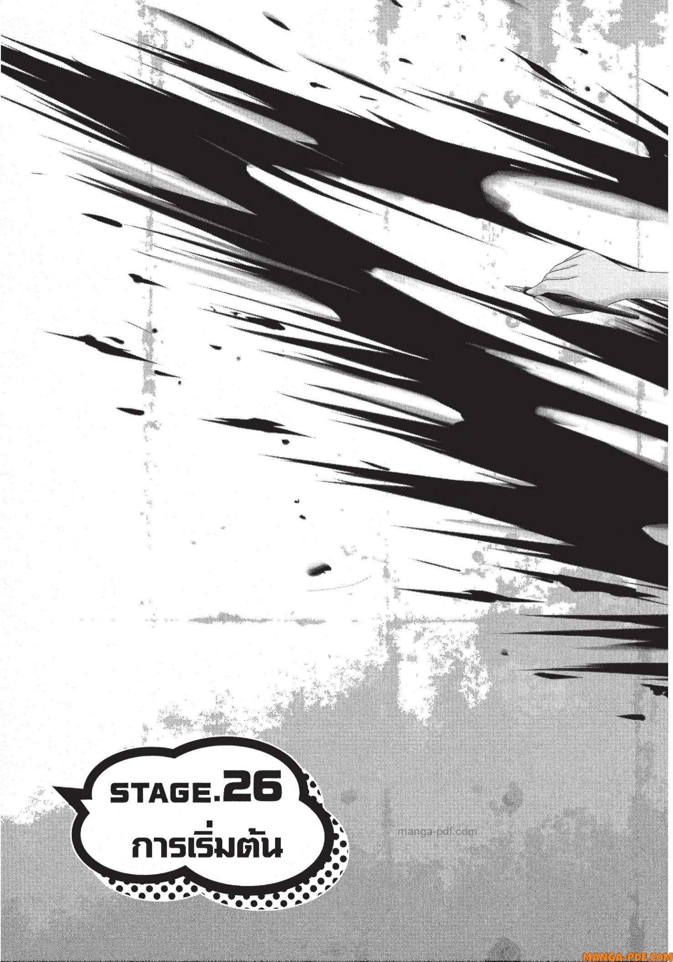 Man Ken 26 (3)