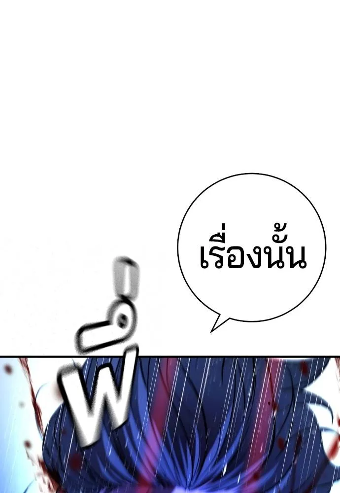 Gu Sera 14 038