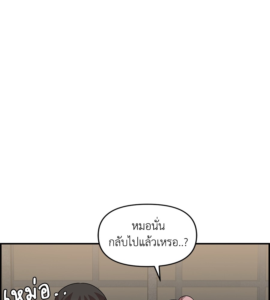 Childhood Friend Complex 41 (92)