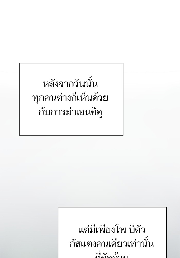 621 (156)