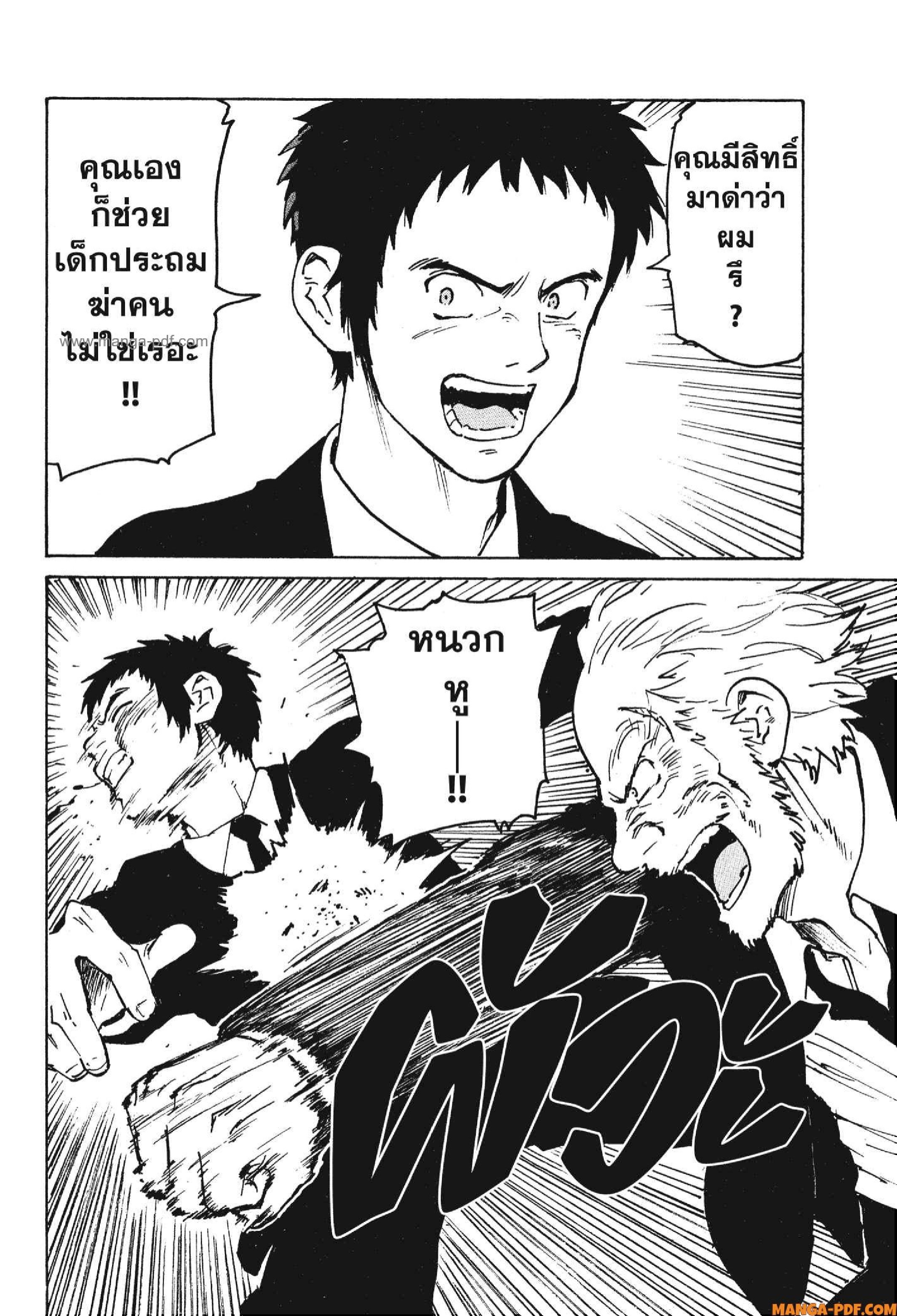 Candy 12 (20)