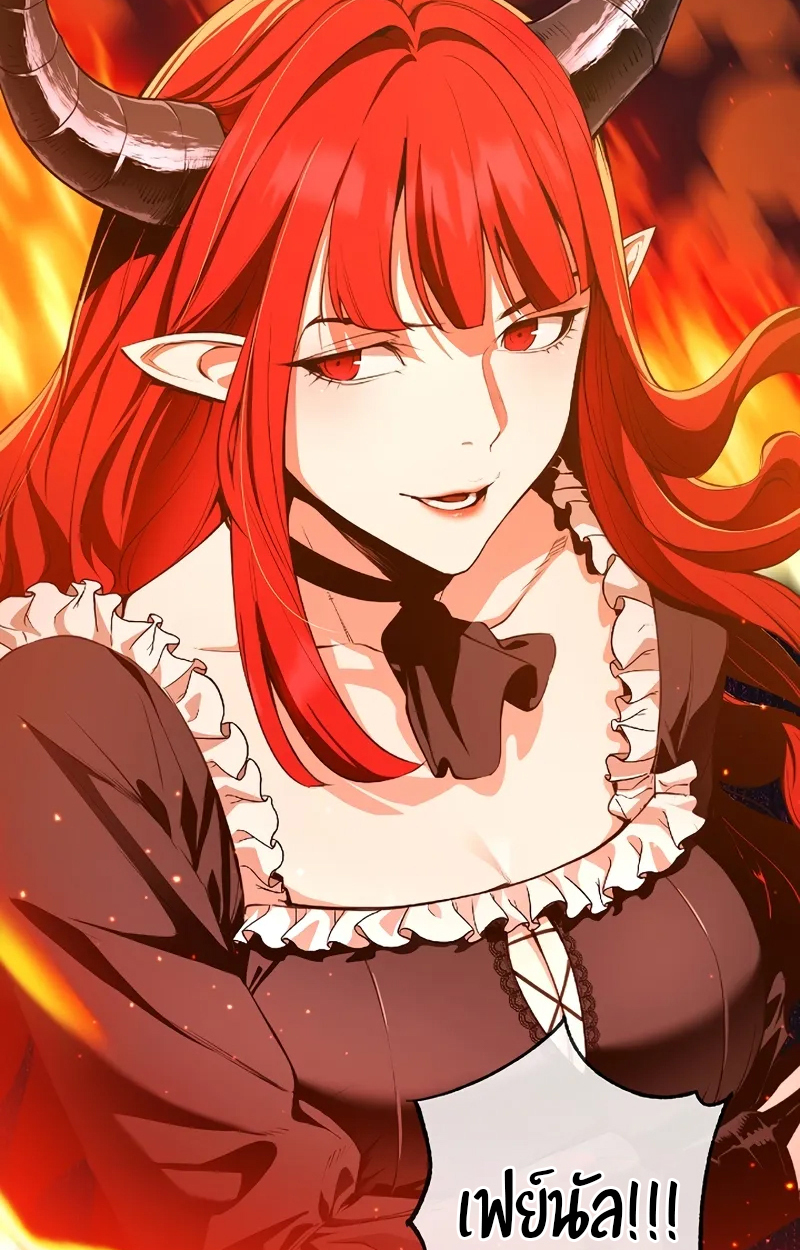 Fated to Be Loved by Villains 1 44