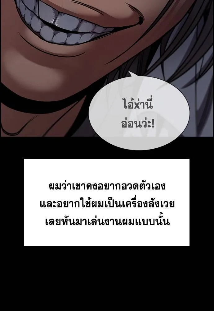 True Education 179 088