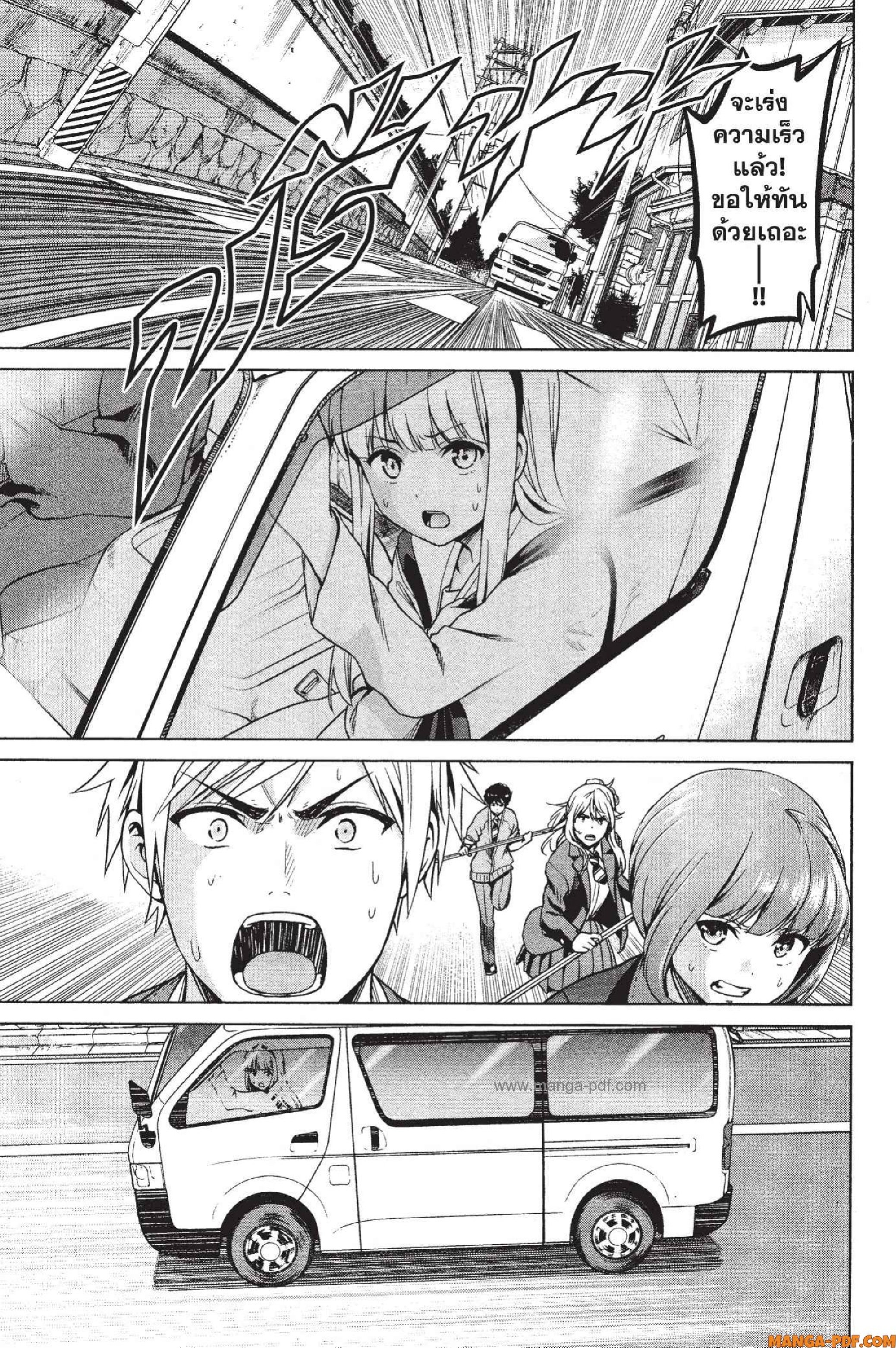INFECTION 06 (14)