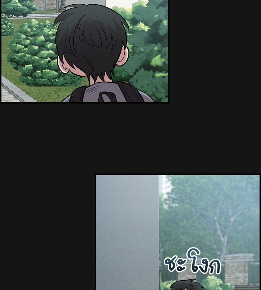 Childhood Friend Complex 34 (5)