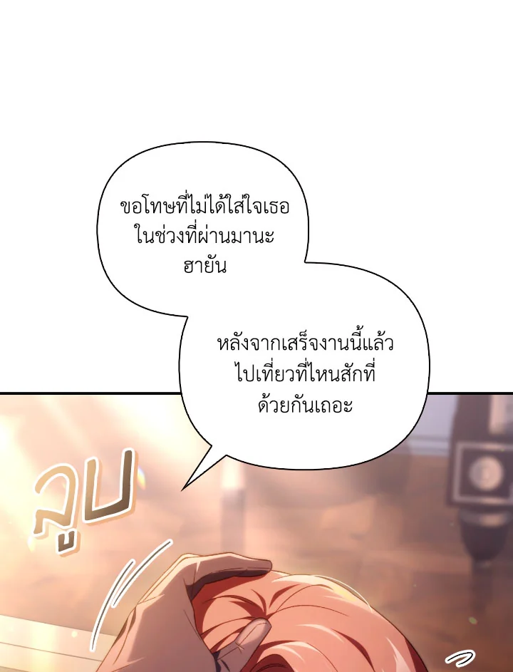 Regressor Instruction Manual 111 (93)