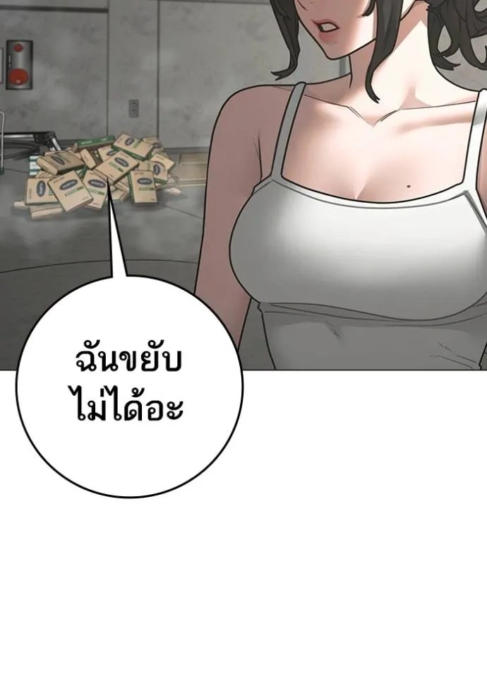 Reality Quest 147 031