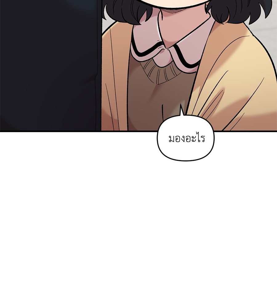 Childhood Friend Complex 31 (53)
