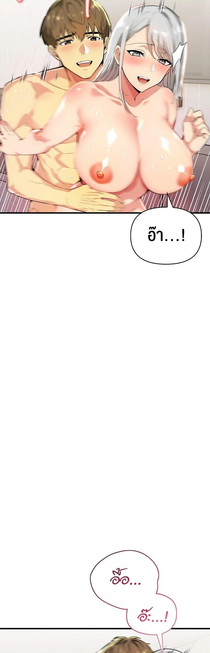 อ่านโดจิน เรื่อง Mom's Friends 14 21