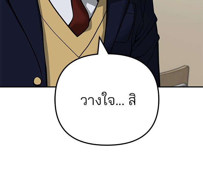 111 (88)
