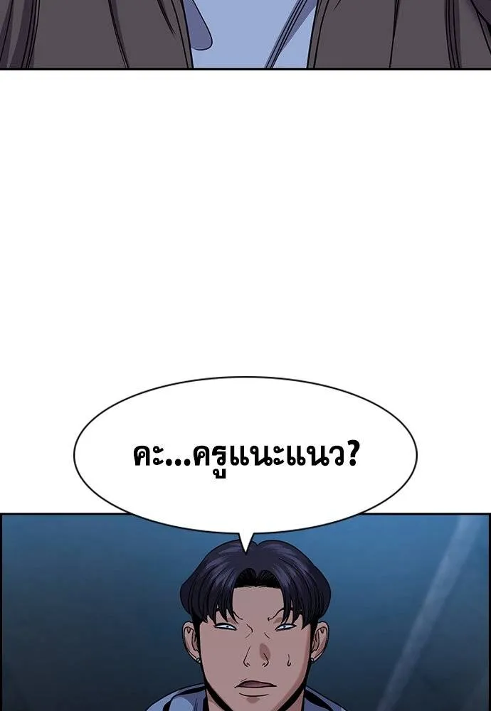 True Education 183 049
