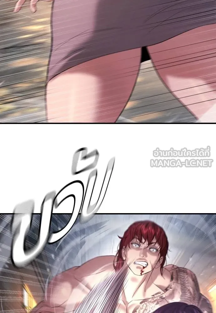 Gu Sera 7 153