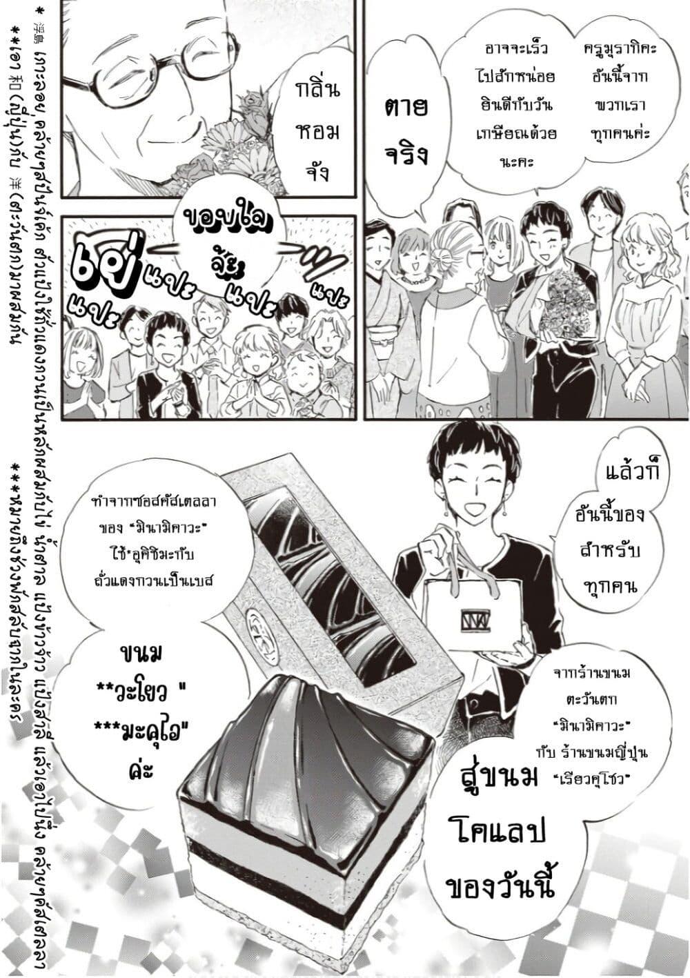 Deaimon 72 28